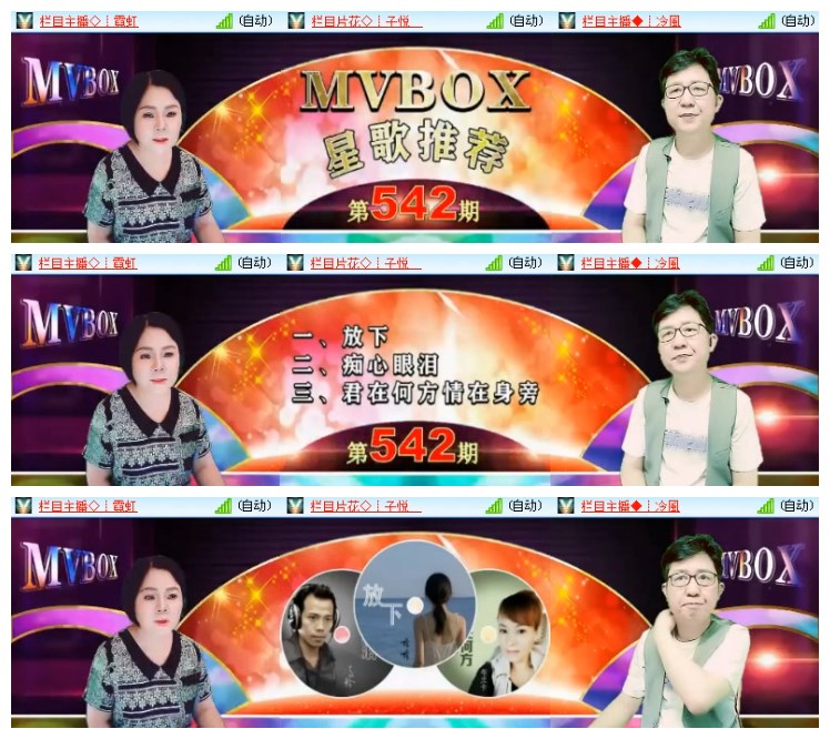 淡然🎤V娱热点