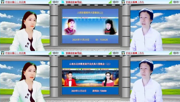 小朵🎤V娱热点