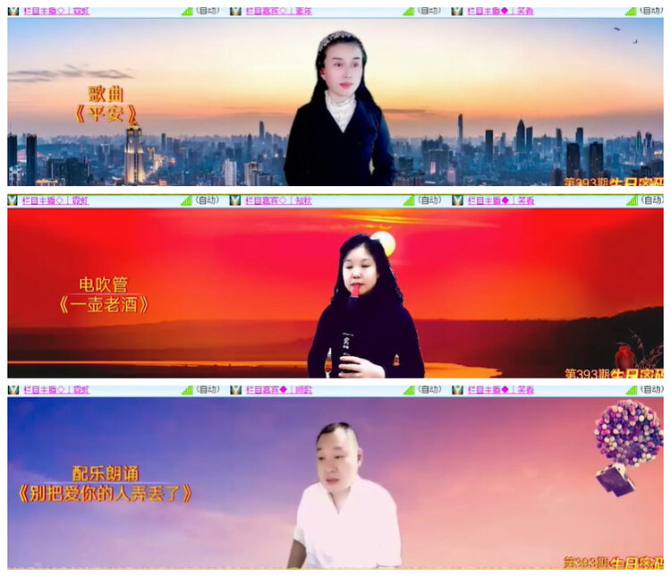 沛滢🎤V娱热点