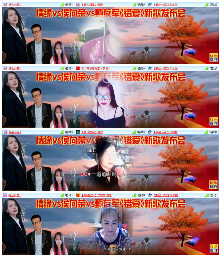 听云🎤V娱热点