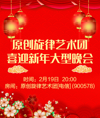 北斗🎤V娱热点