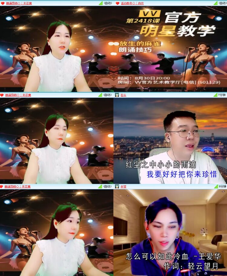 愉悦🎤V娱热点