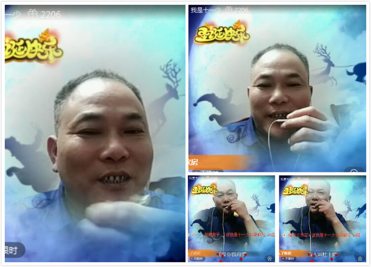苏苏🎤V娱热点
