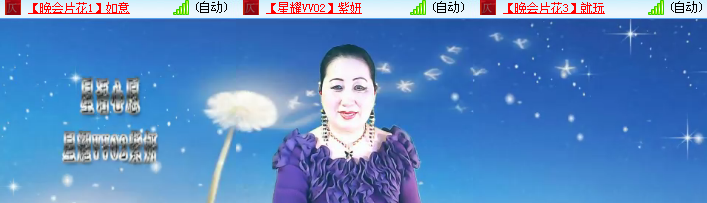 愉悦🎤V娱热点