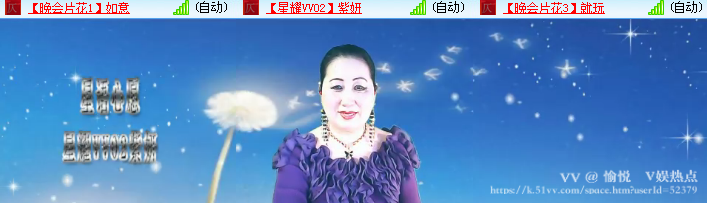 愉悦🎤V娱热点