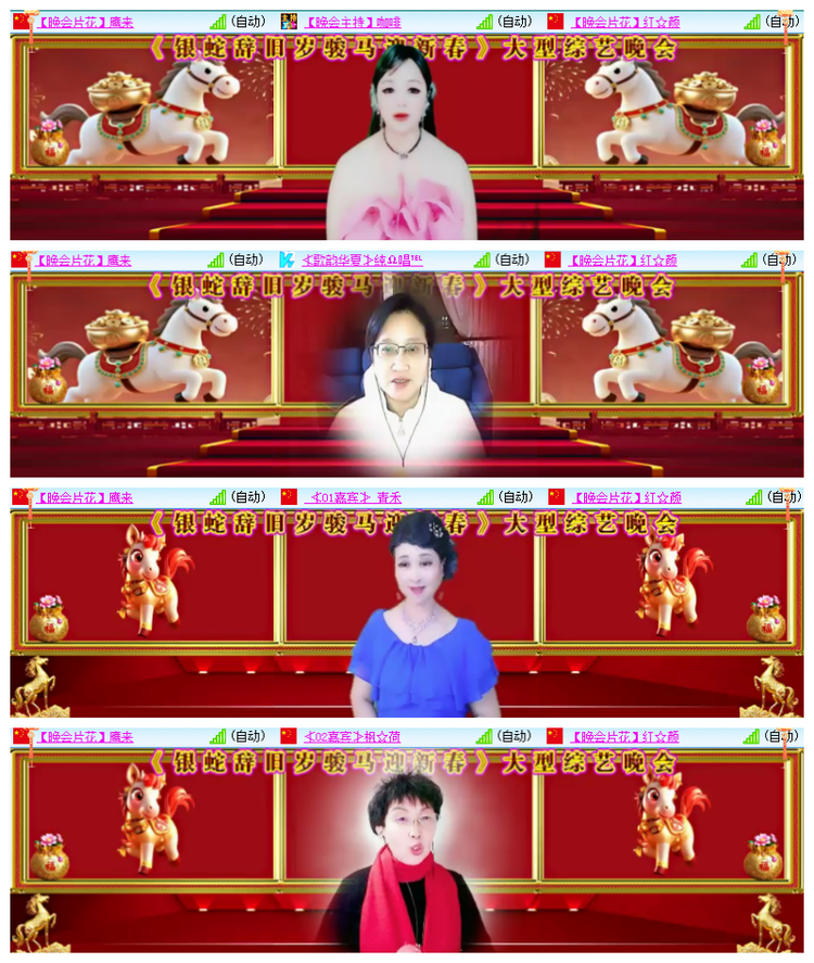 雪儿🎤V娱热点