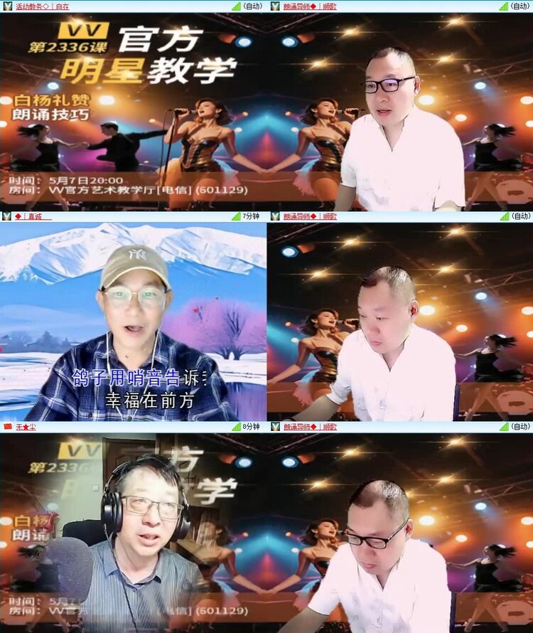 云中云🎤V娱热点