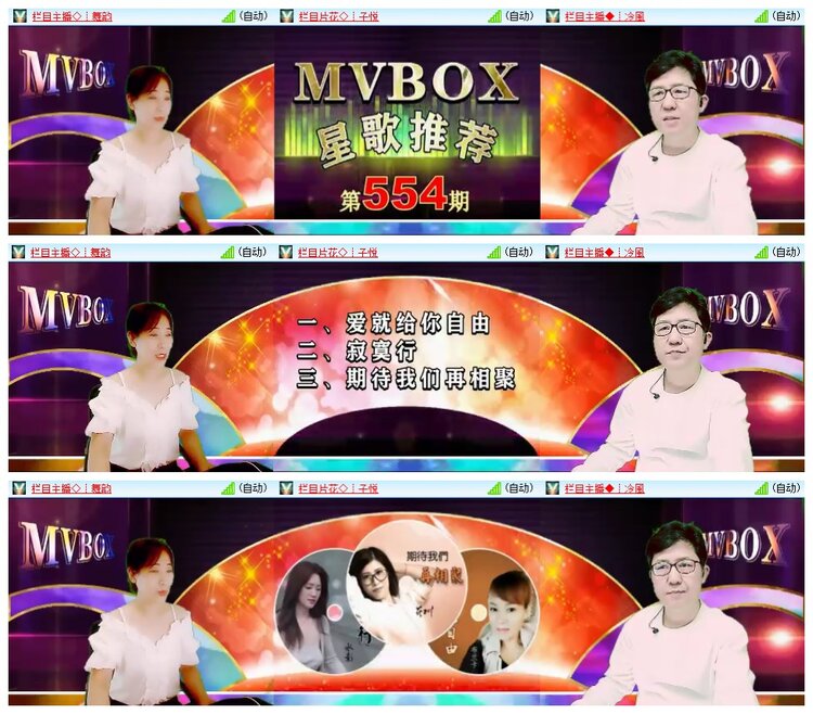 九小九324🎤V娱热点
