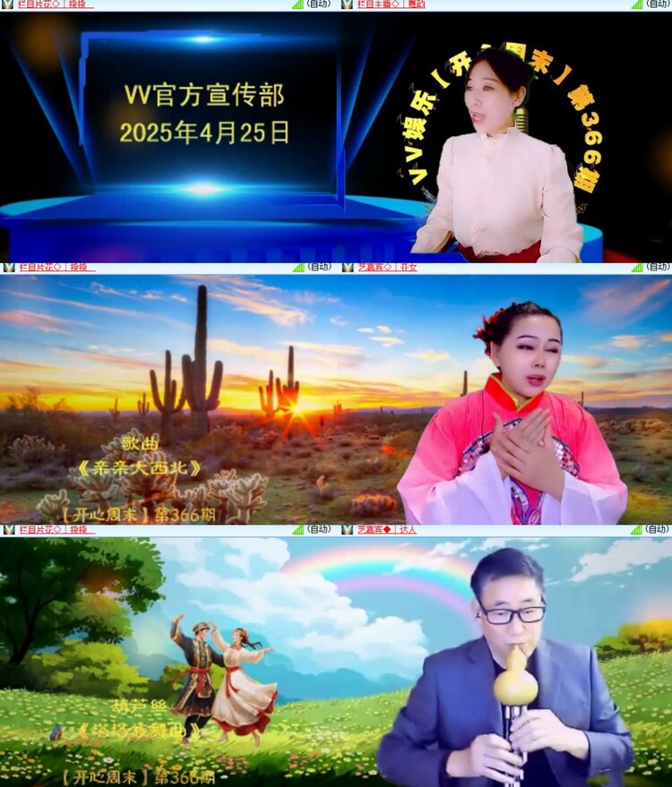 卓然🎤V娱热点