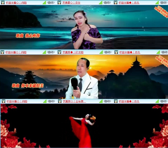 飞沙🎤V娱热点