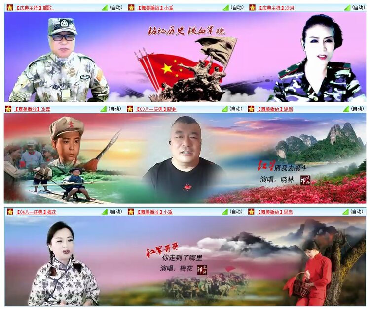 惜缘🎤V娱热点