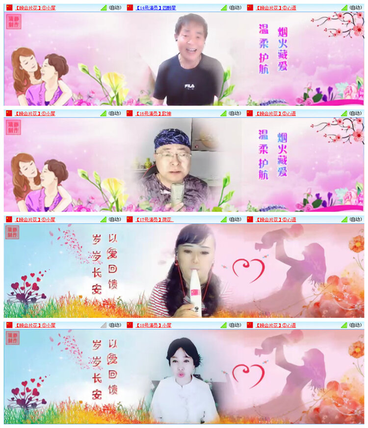 听云🎤V娱热点