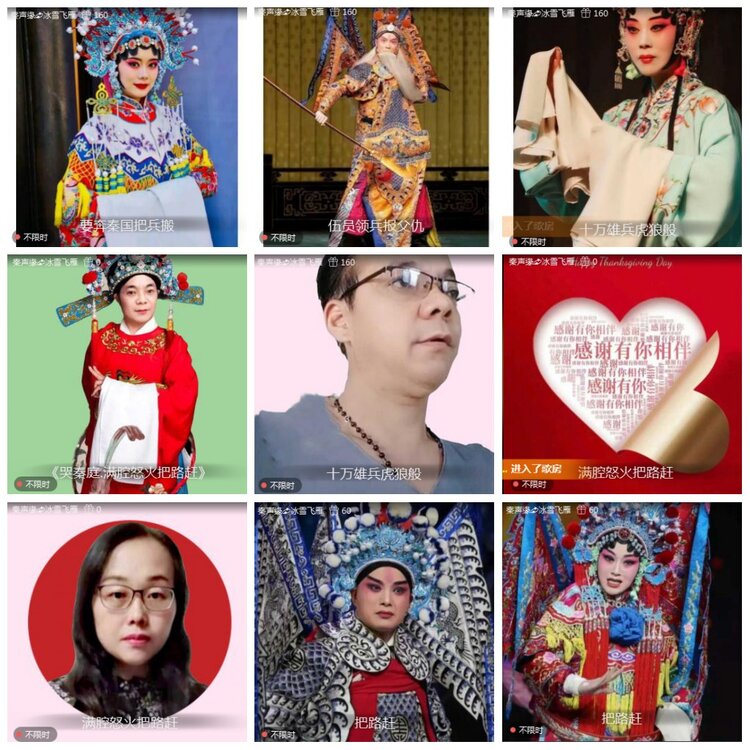 凡人🎤V娱热点