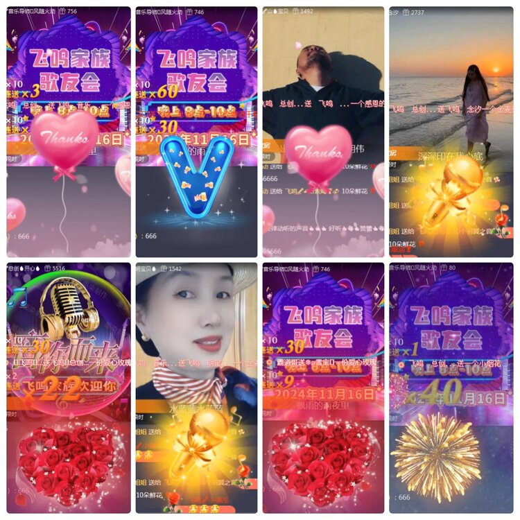 若雨🎤V娱热点