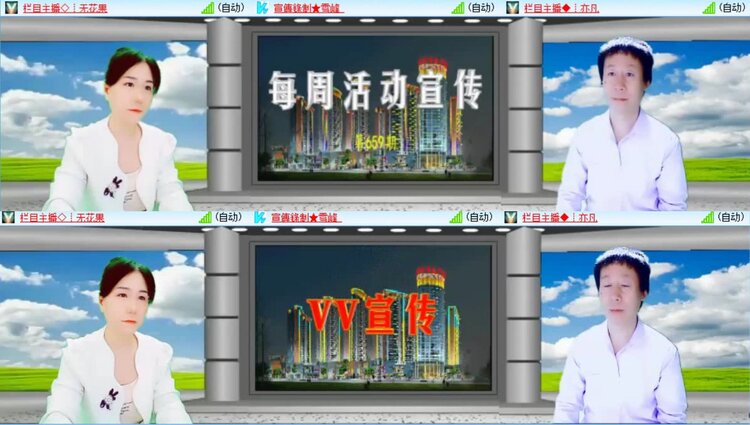 静一静🎤V娱热点