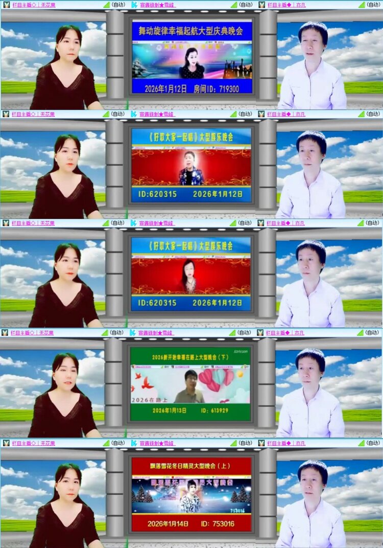 芯薇🎤V娱热点