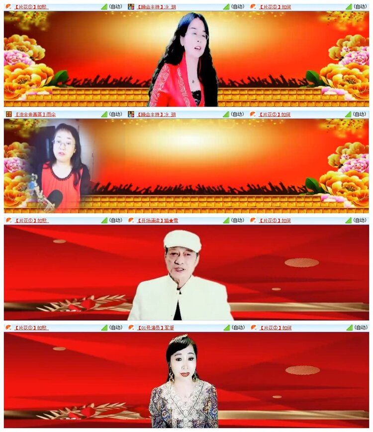 若雨🎤V娱热点