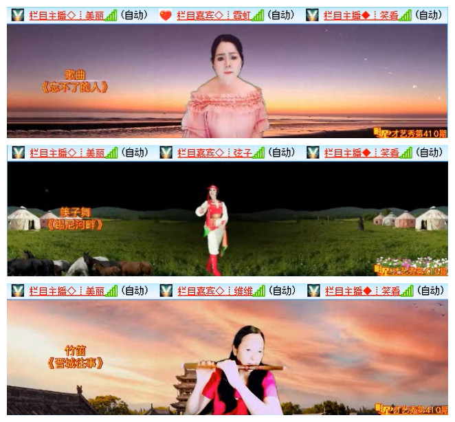 听云🎤V娱热点