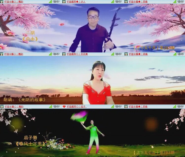 飞沙🎤V娱热点