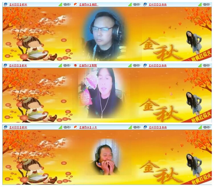 凡人🎤V娱热点