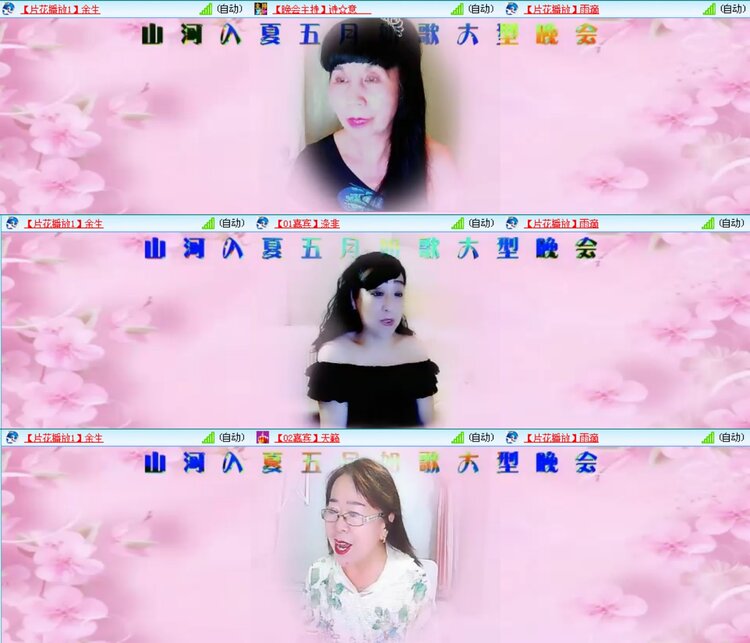 愉悦🎤V娱热点