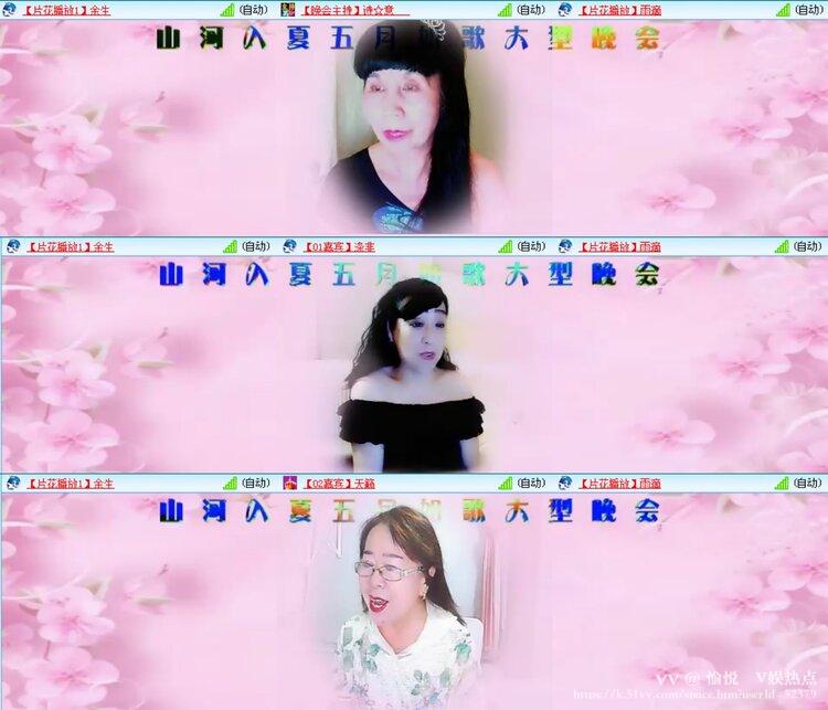 愉悦🎤V娱热点