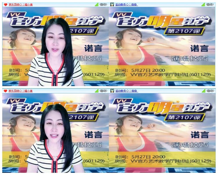 凡人🎤V娱热点