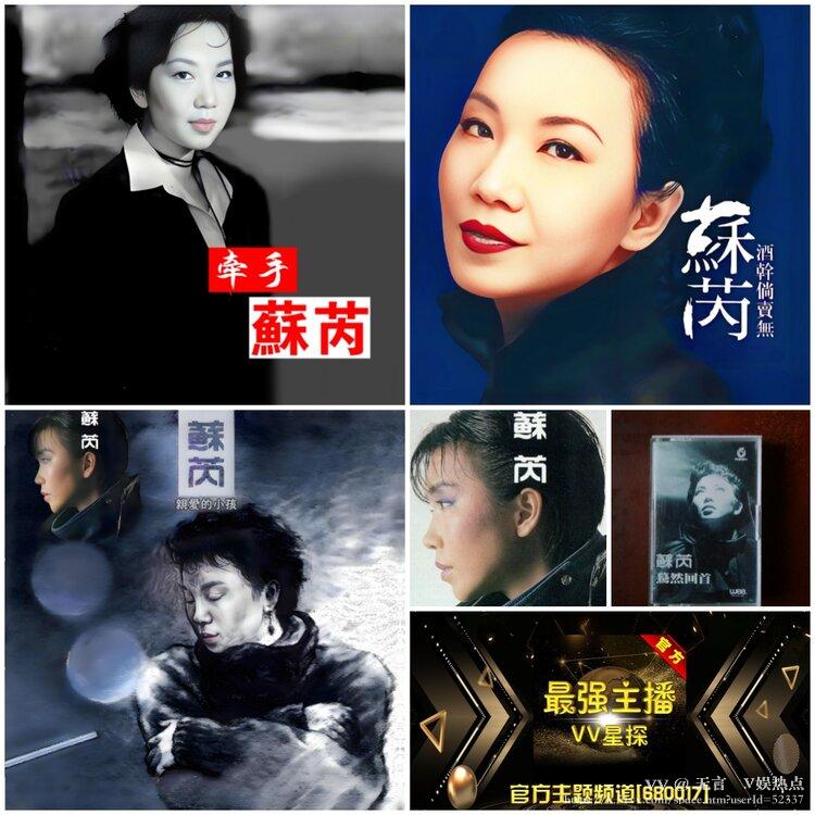 无言🎤V娱热点