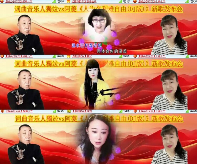 心玫🎤V娱热点