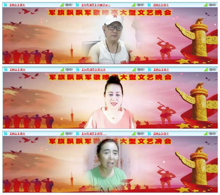 墨馨儿🎤V娱热点