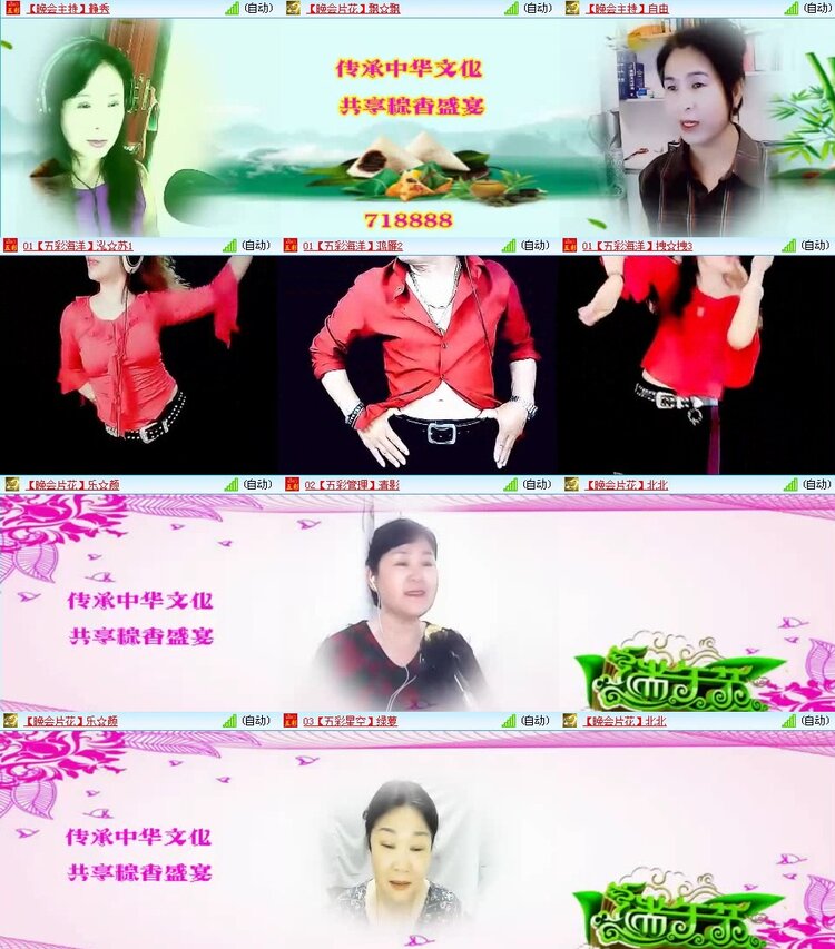 曾经🎤V娱热点