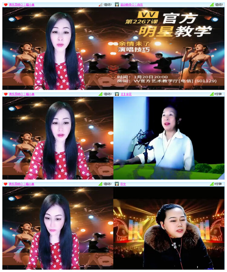 听云🎤V娱热点