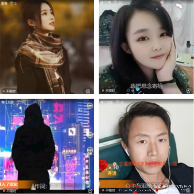 橘猫🎤V娱热点