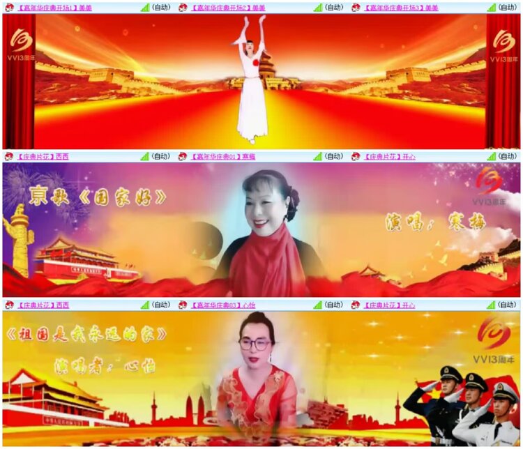 淡然🎤V娱热点