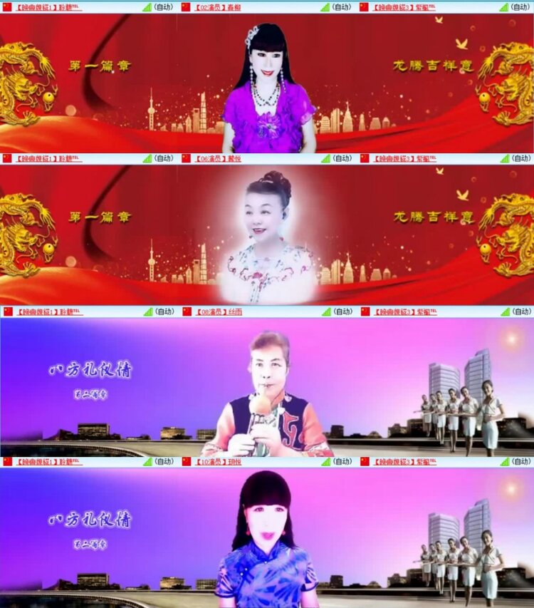 云中云🎤V娱热点