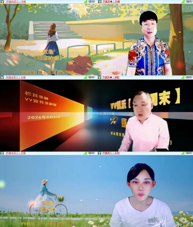 曾经🎤V娱热点