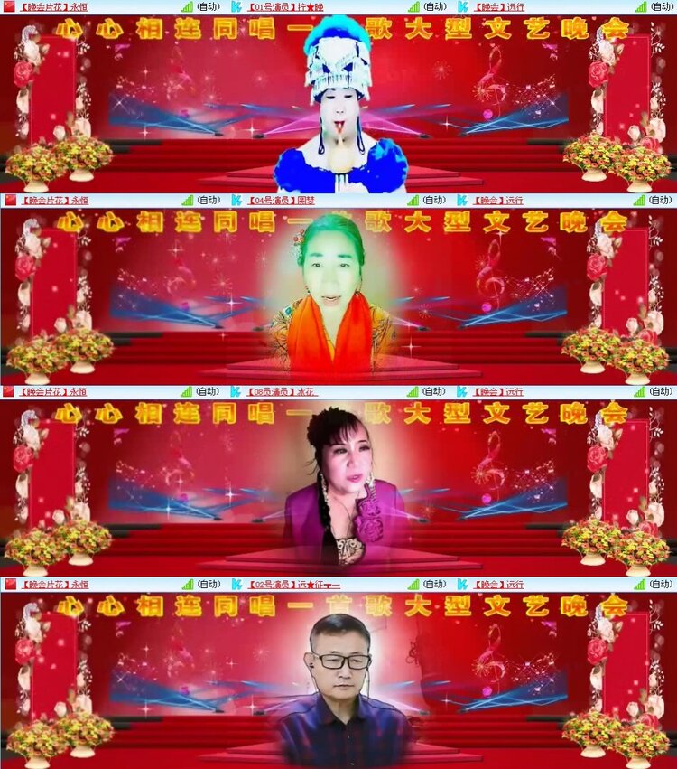 若雨🎤V娱热点