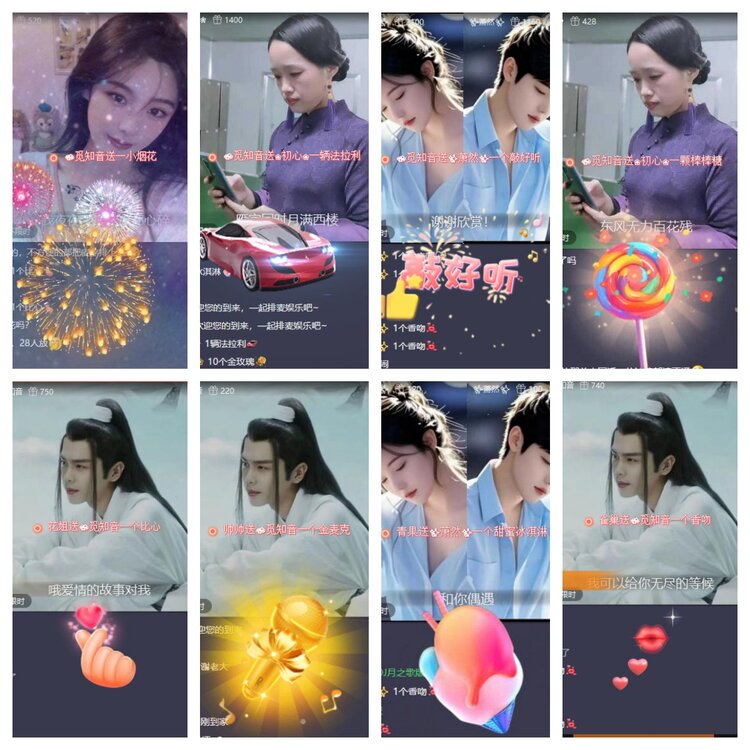 梅香🎤V娱热点