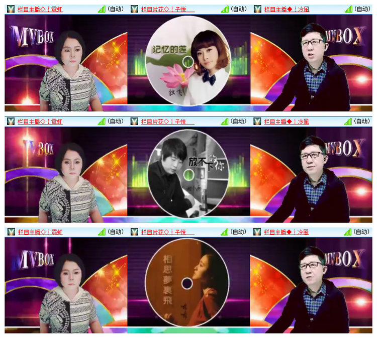 雪儿🎤V娱热点