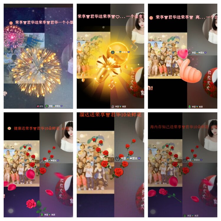 心玫🎤V娱热点