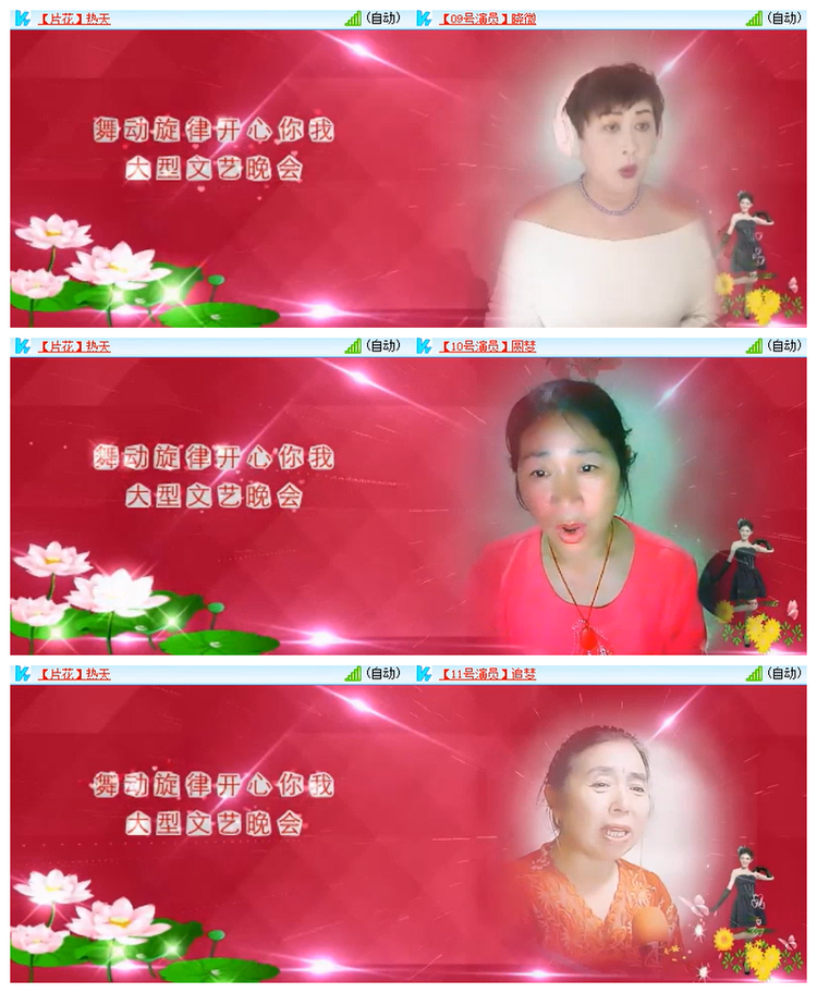 雪儿🎤V娱热点
