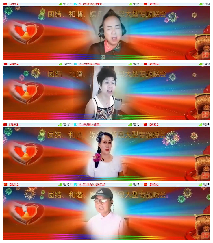 沛滢🎤V娱热点