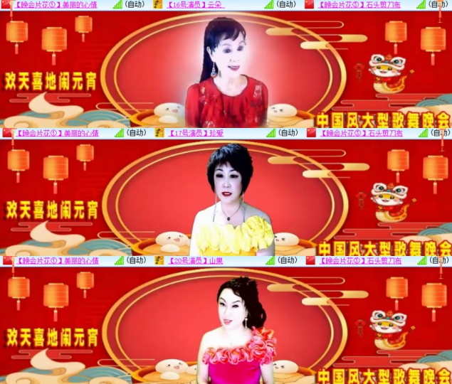 心玫🎤V娱热点