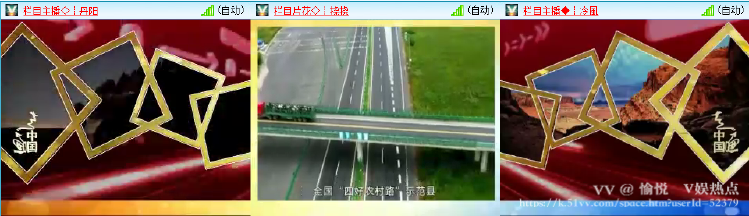 愉悦🎤V娱热点