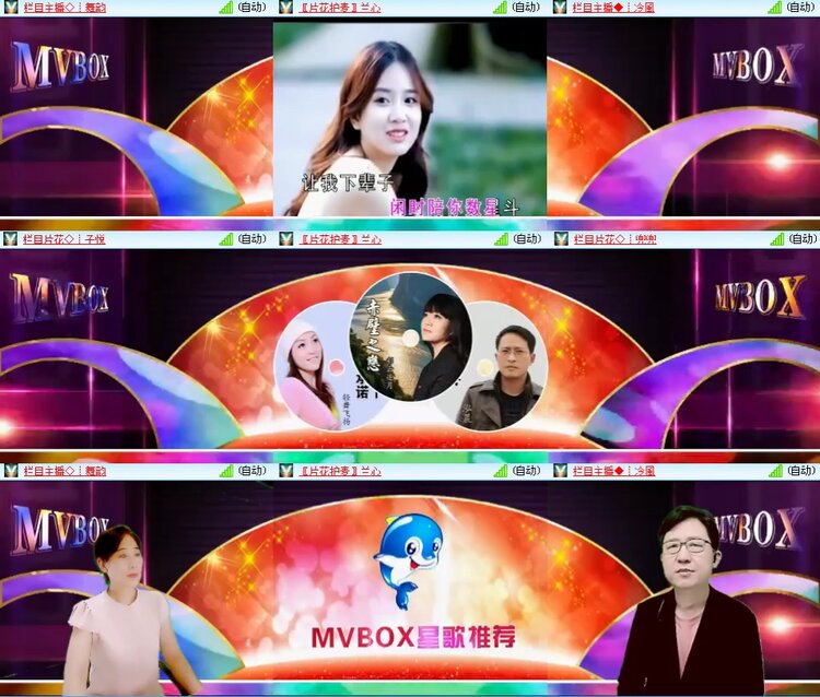 思点🎤V娱热点