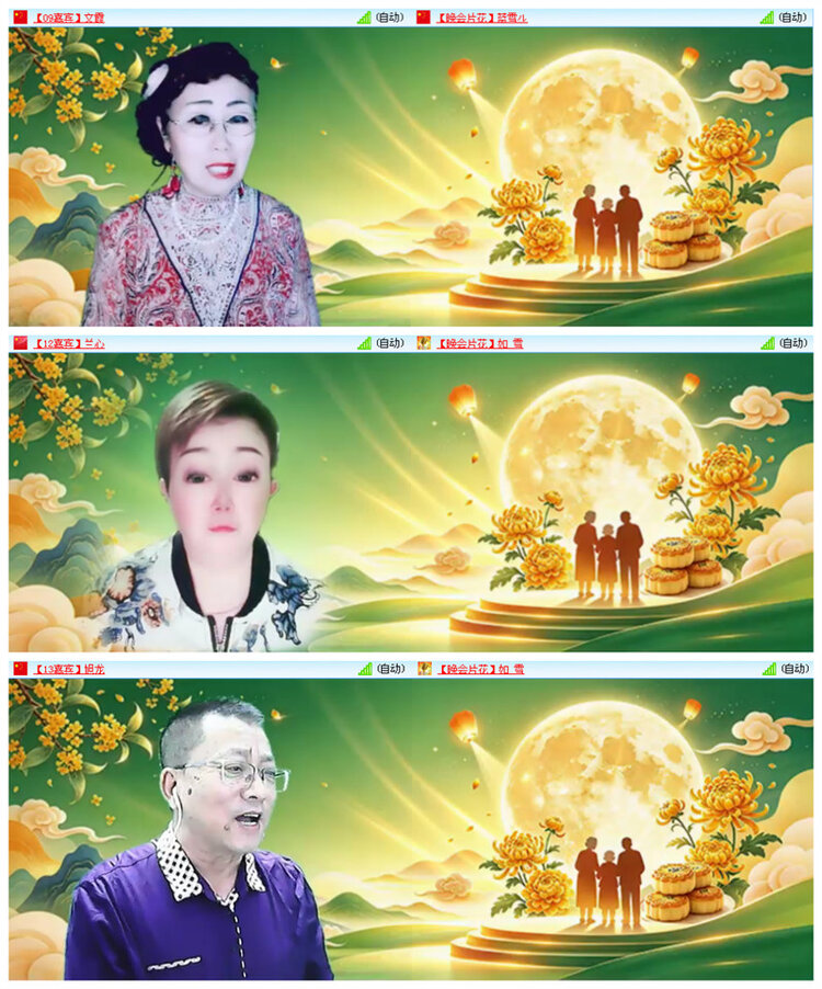 听云🎤V娱热点