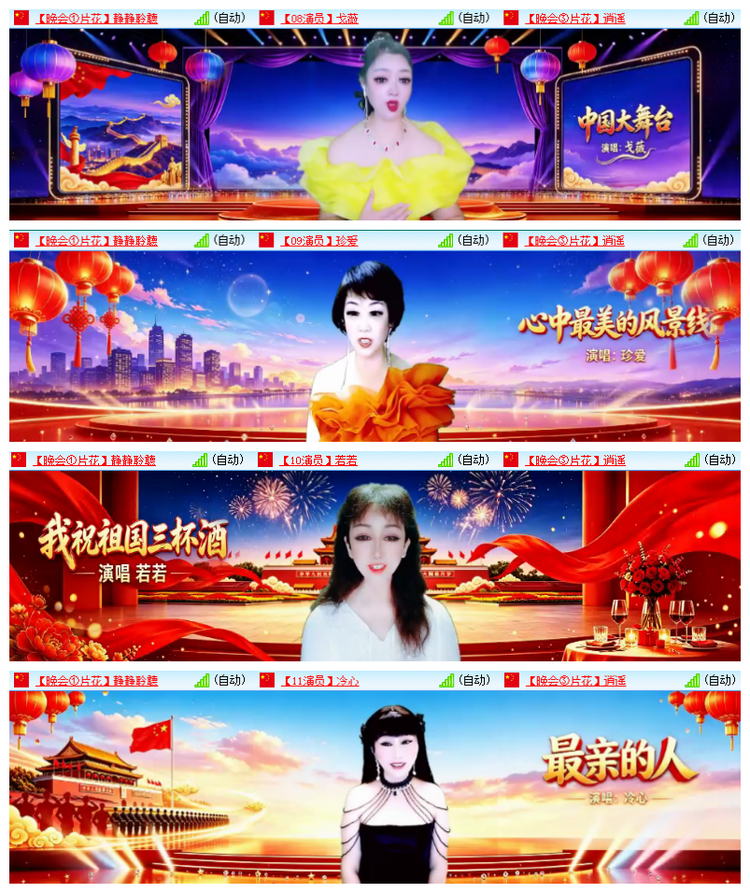 雪儿🎤V娱热点