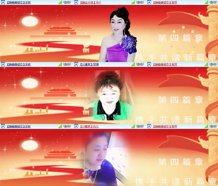 风景🎤V娱热点