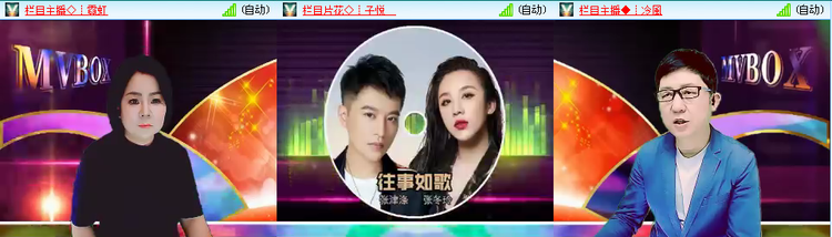 愉悦🎤V娱热点