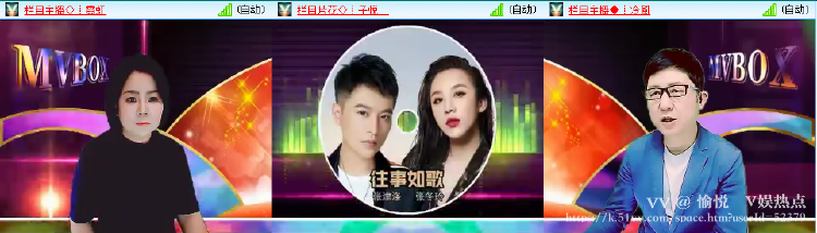 愉悦🎤V娱热点